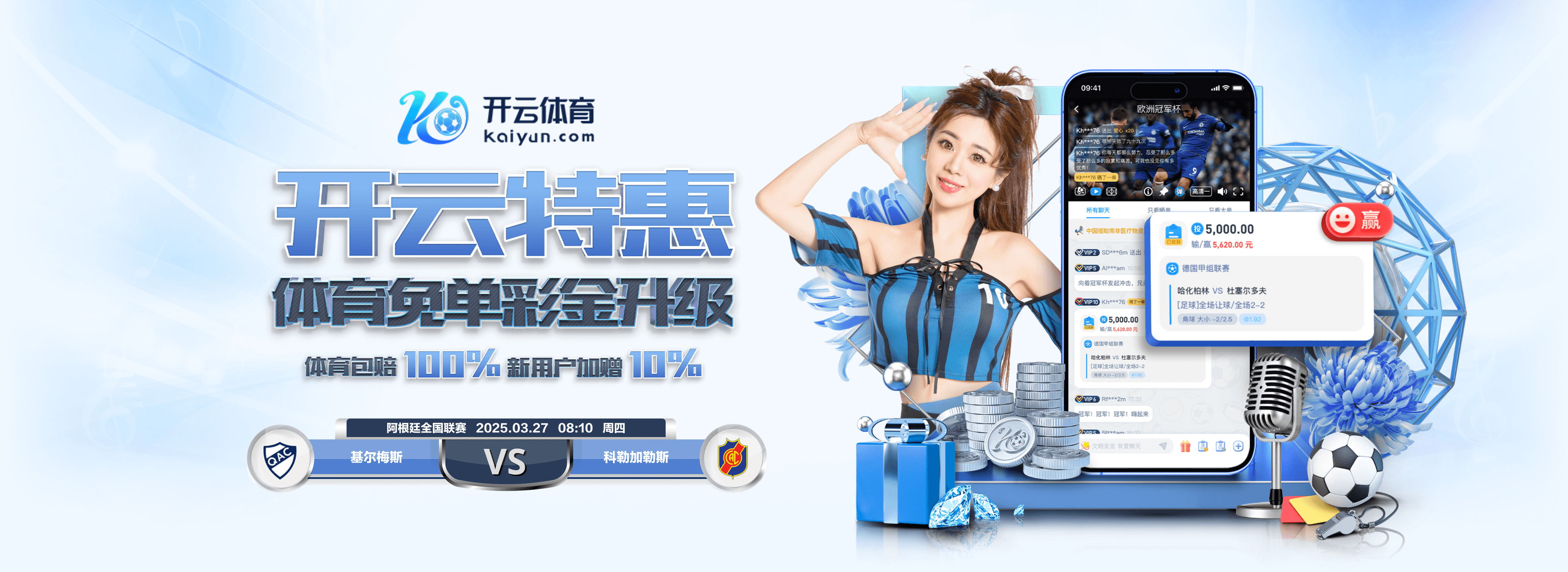 pg电子麻将胡了2安卓版